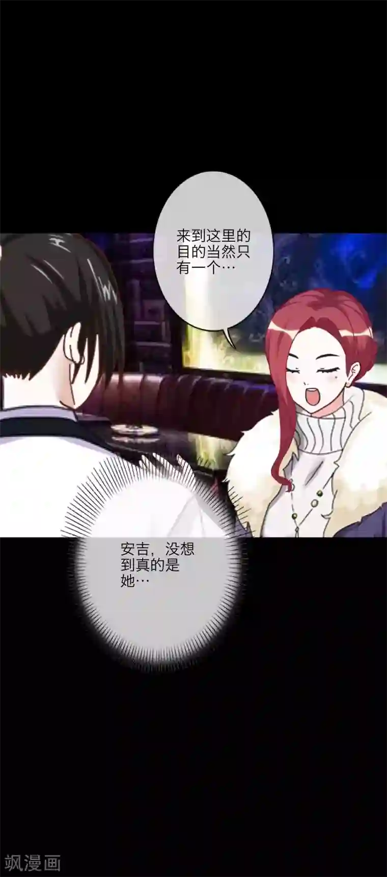 顾漫第30话 自愿