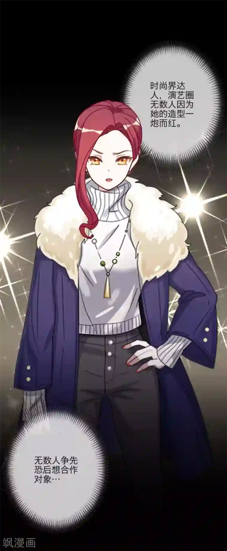 顾漫第30话 自愿