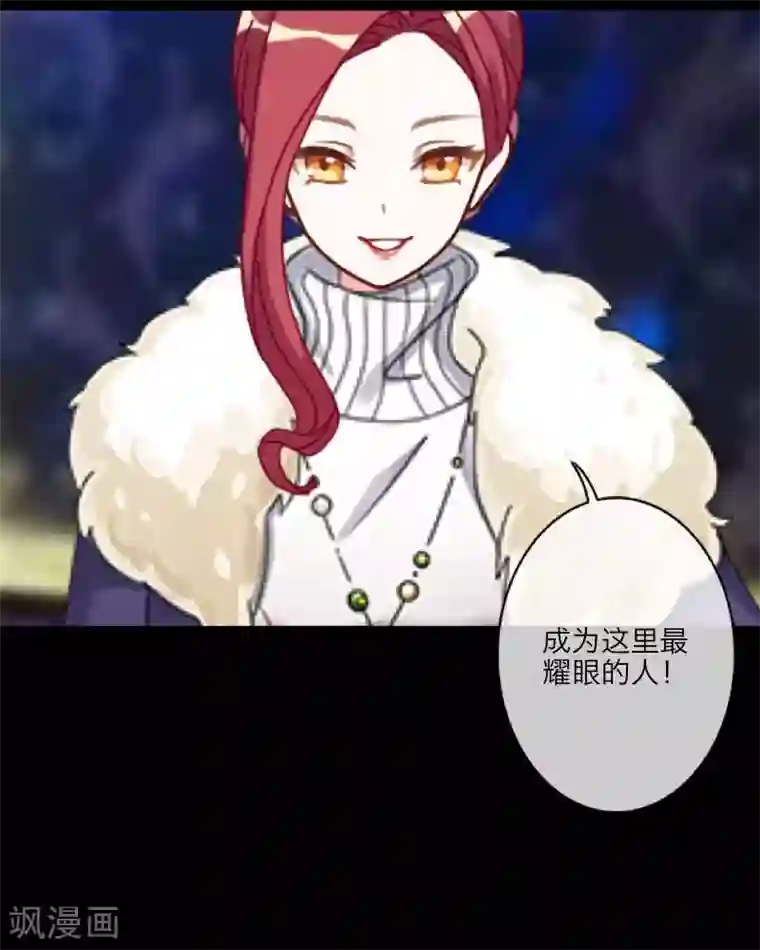 顾漫第30话 自愿