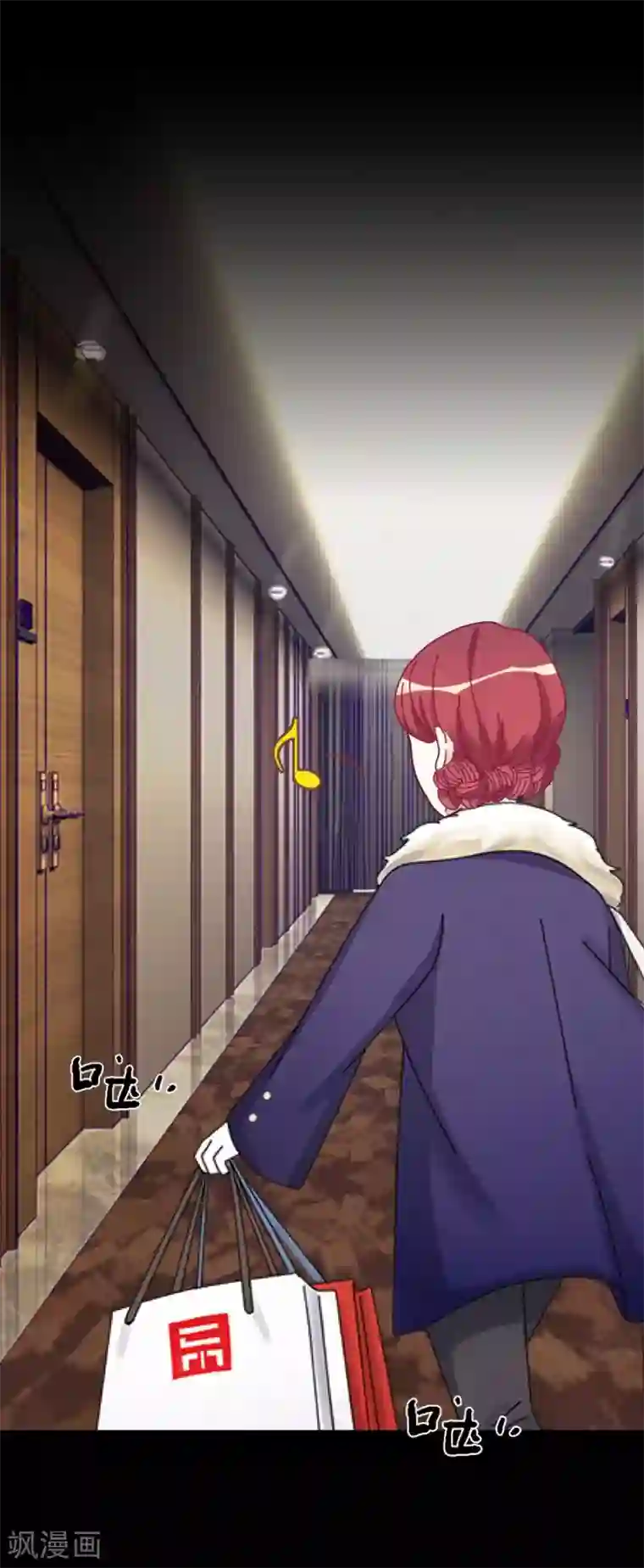 顾漫第30话 自愿