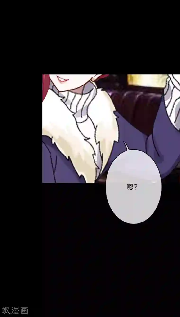 顾漫第30话 自愿