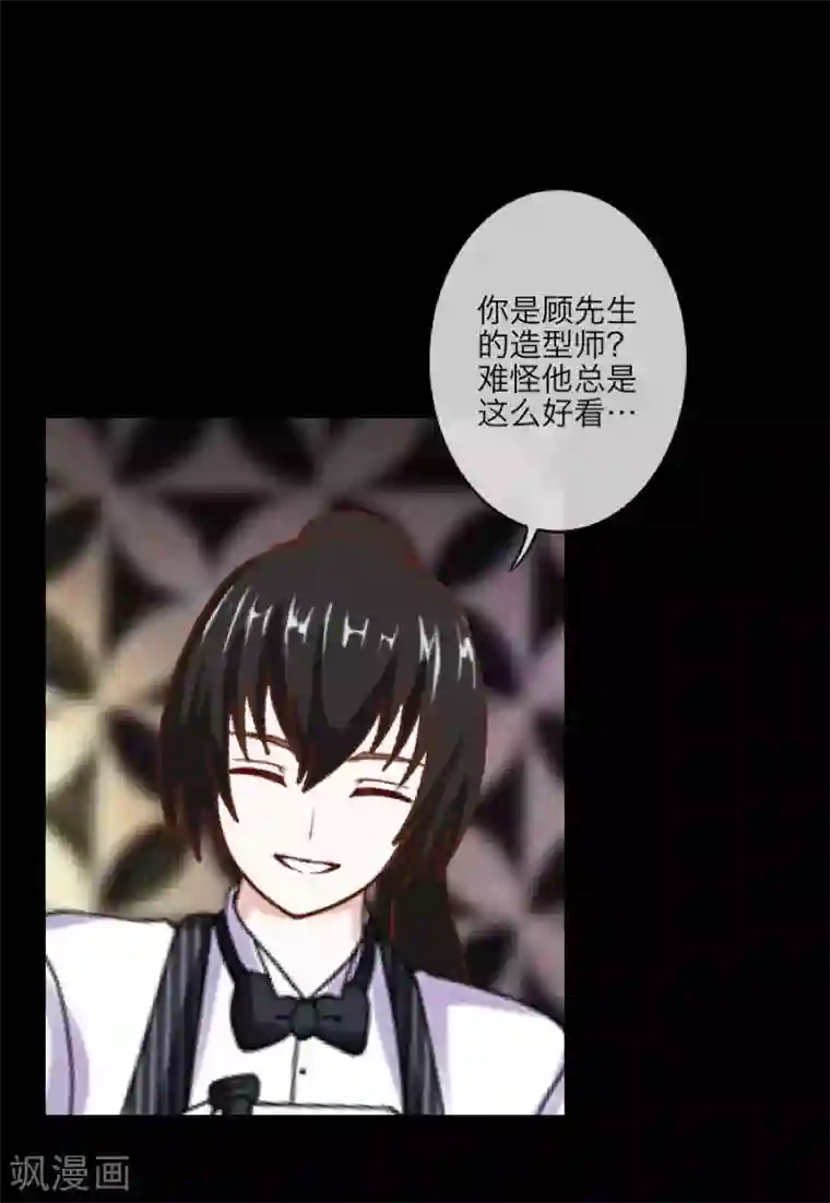 顾漫第30话 自愿