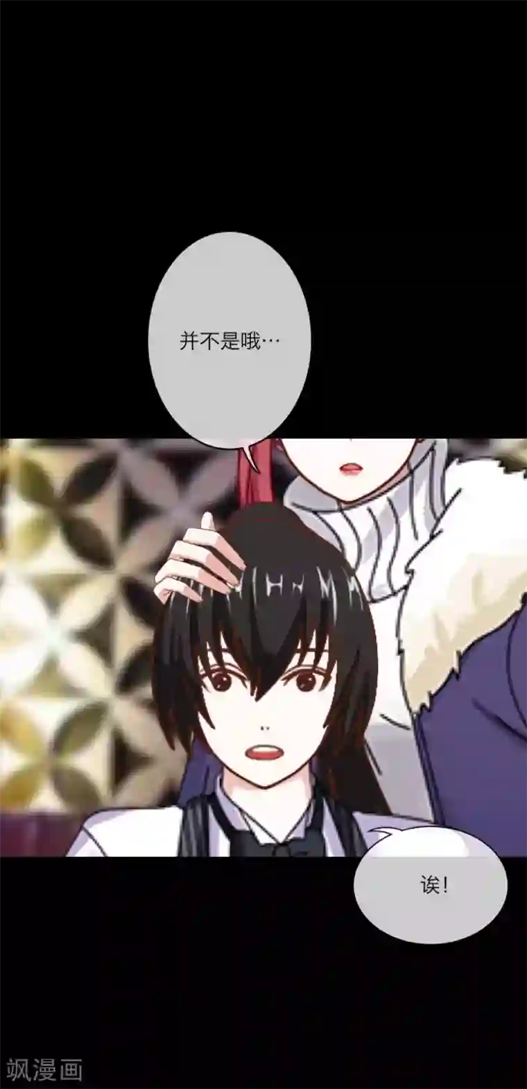 顾漫第30话 自愿