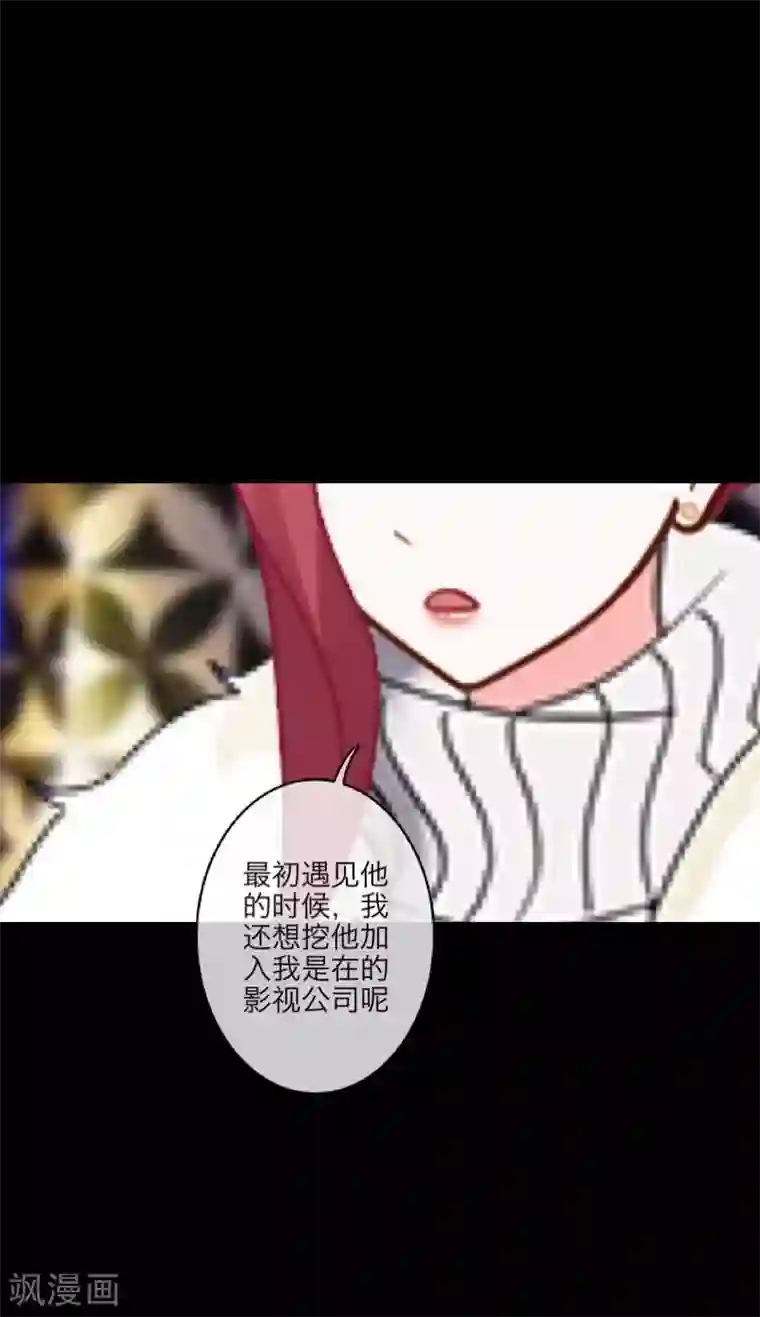 顾漫第30话 自愿