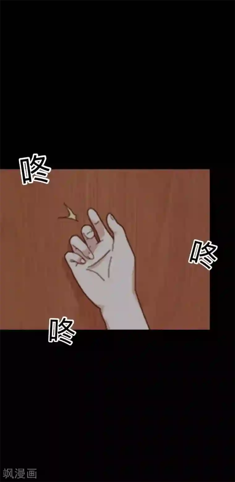 顾漫第30话 自愿