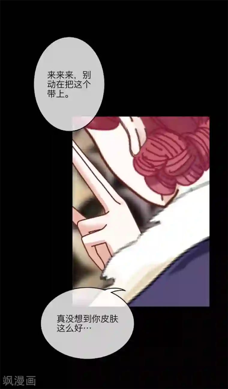 顾漫第30话 自愿