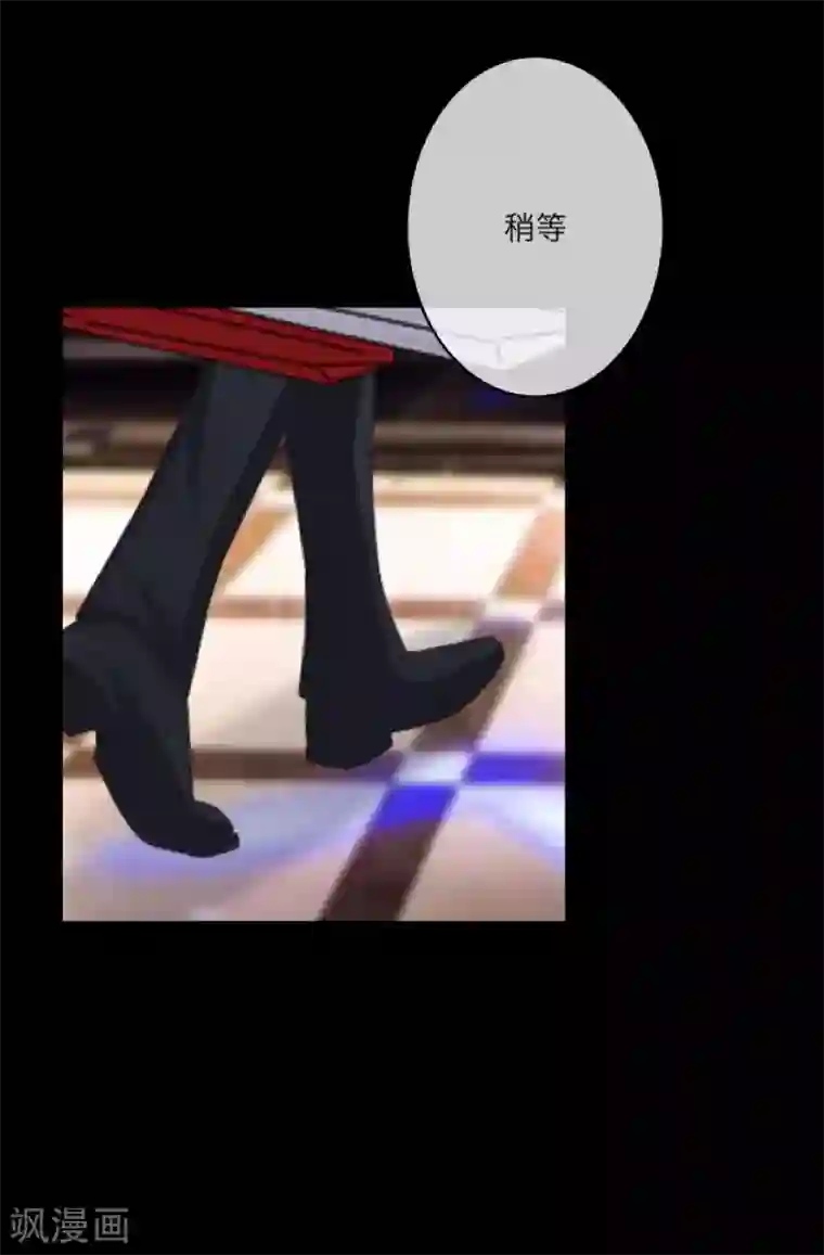 顾漫第30话 自愿