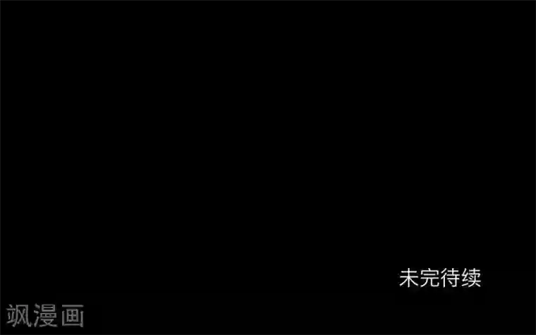 顾漫第30话 自愿