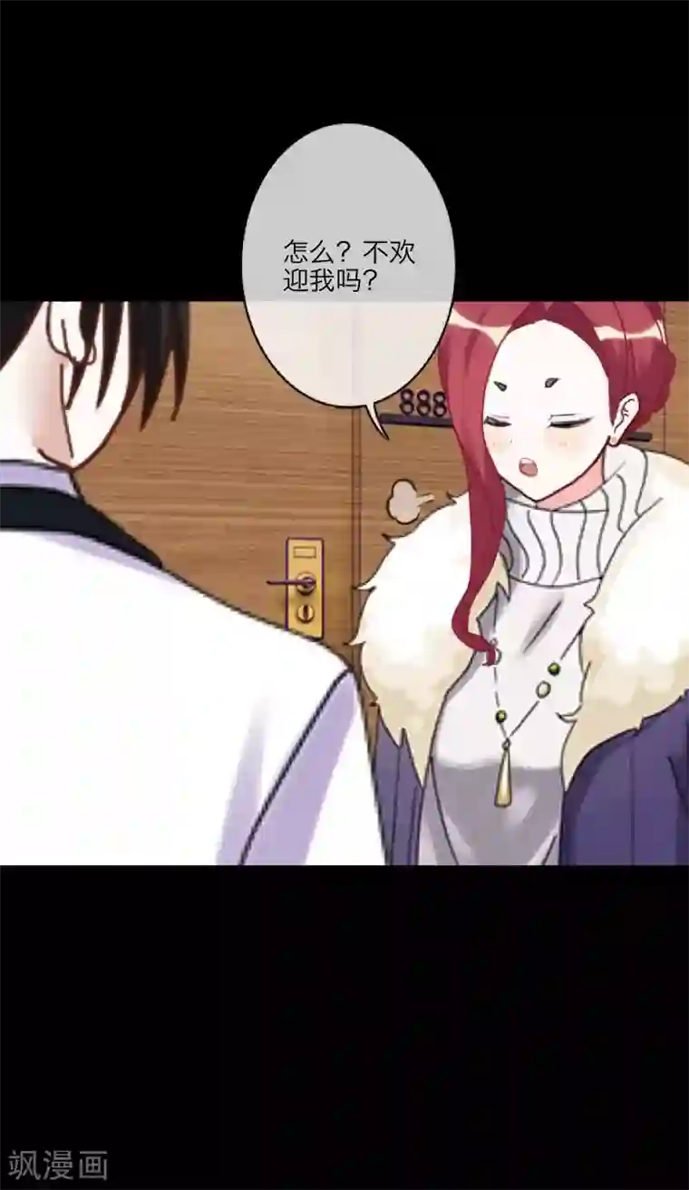 顾漫第30话 自愿