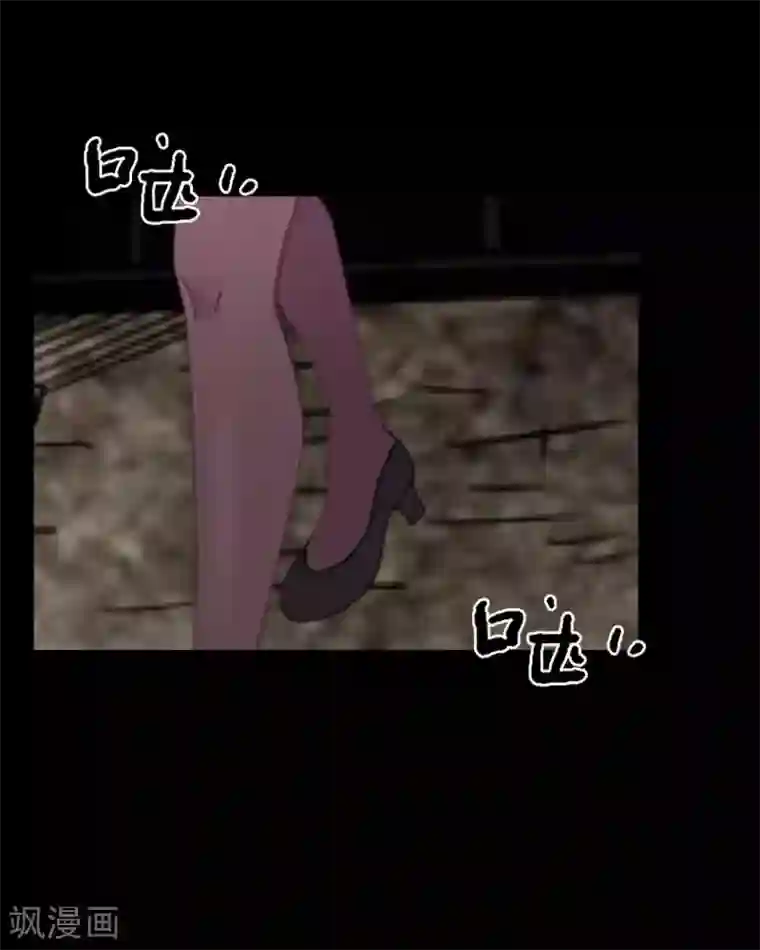 顾漫第31话 跟踪