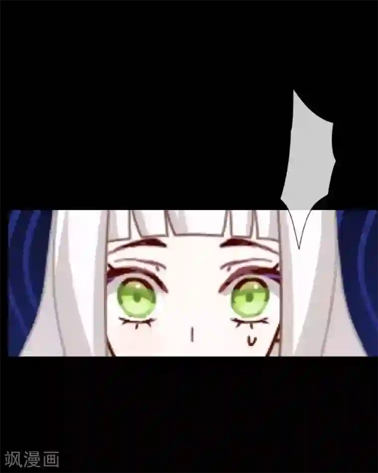 顾漫第31话 跟踪