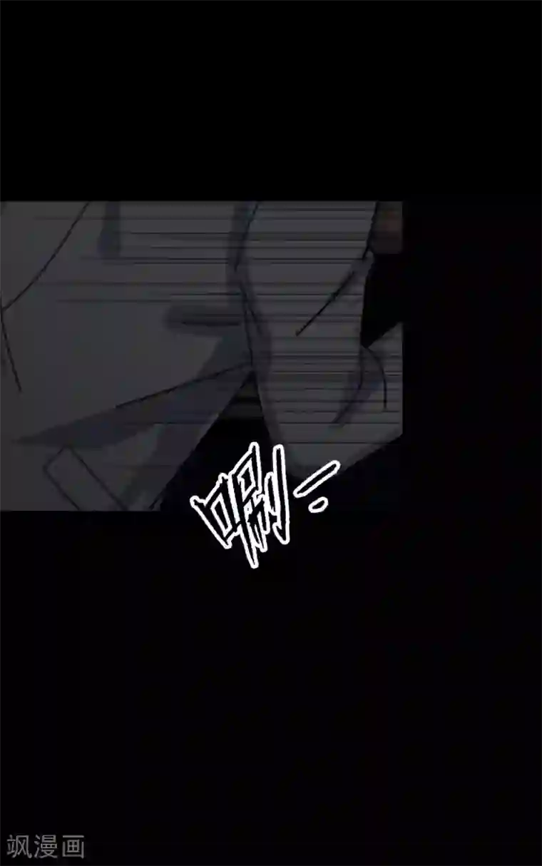 顾漫第31话 跟踪