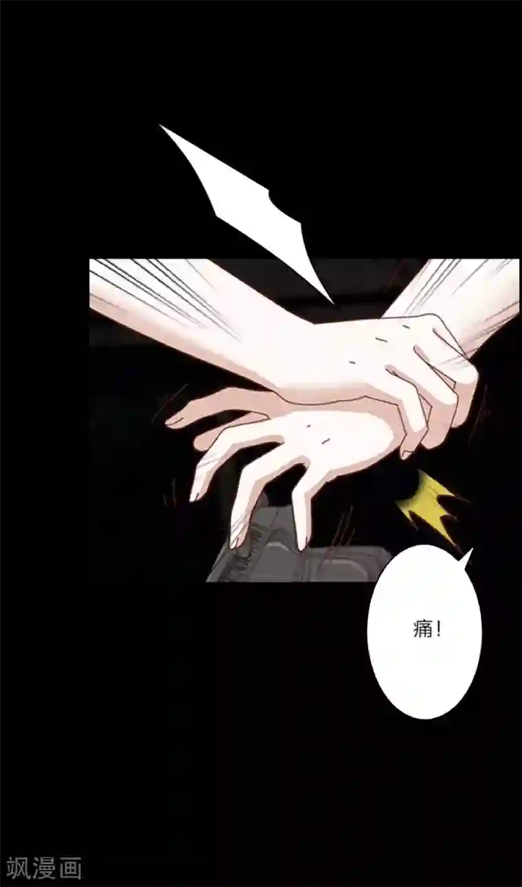 顾漫第31话 跟踪