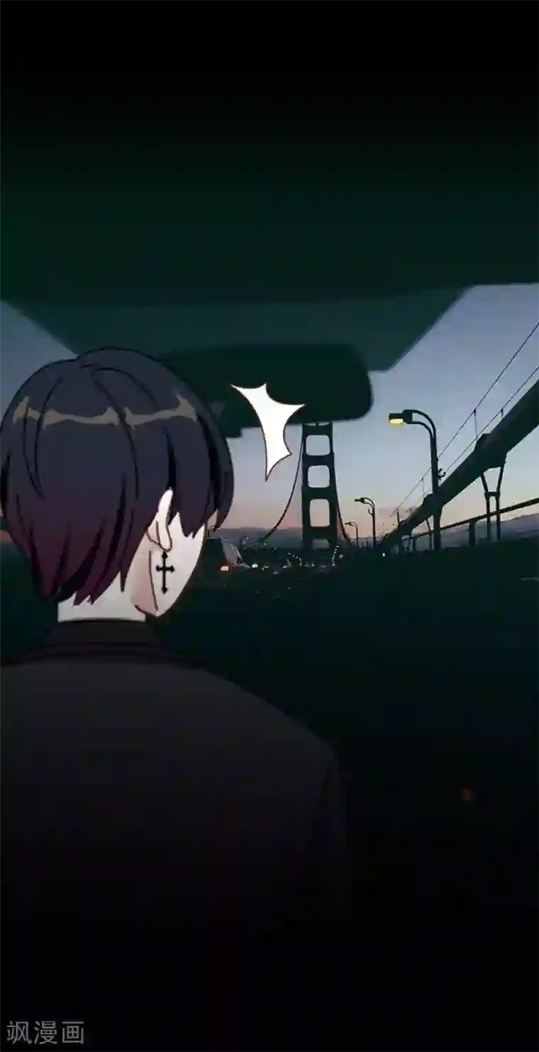 顾漫第31话 跟踪