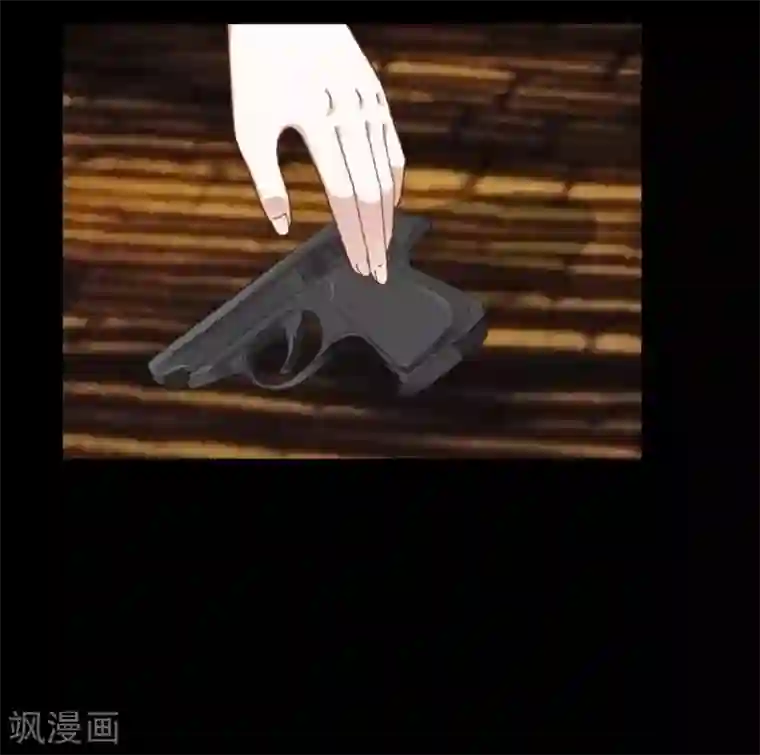 顾漫第31话 跟踪