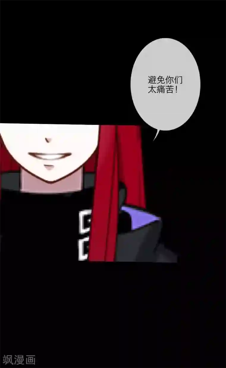 顾漫第31话 跟踪