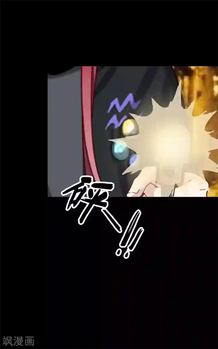 顾漫第31话 跟踪