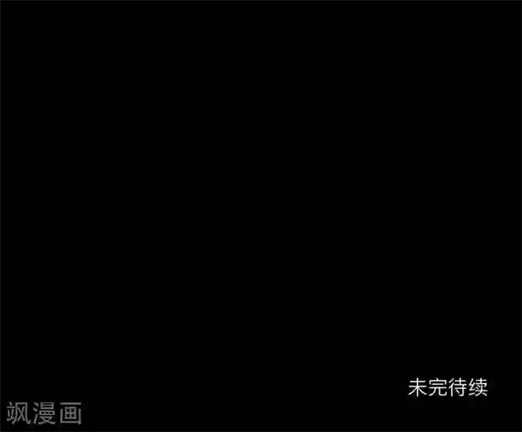 顾漫第31话 跟踪