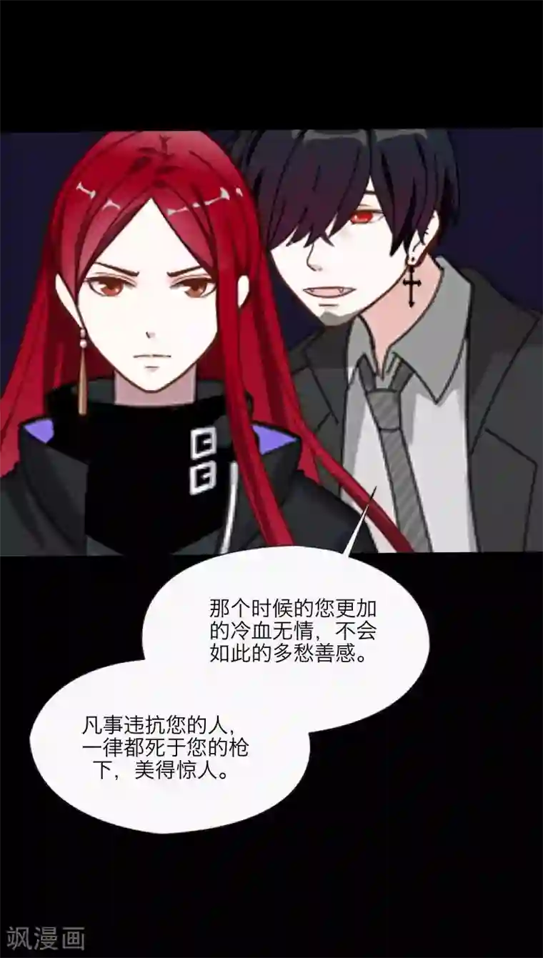 顾漫第32话 永远不要让我对您失望