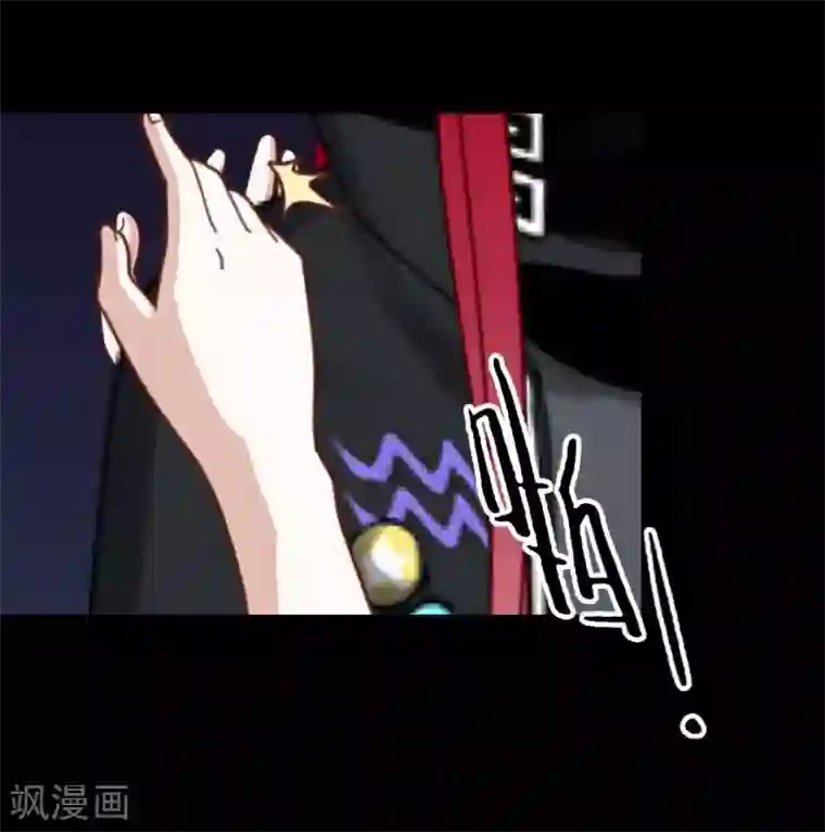 顾漫第32话 永远不要让我对您失望