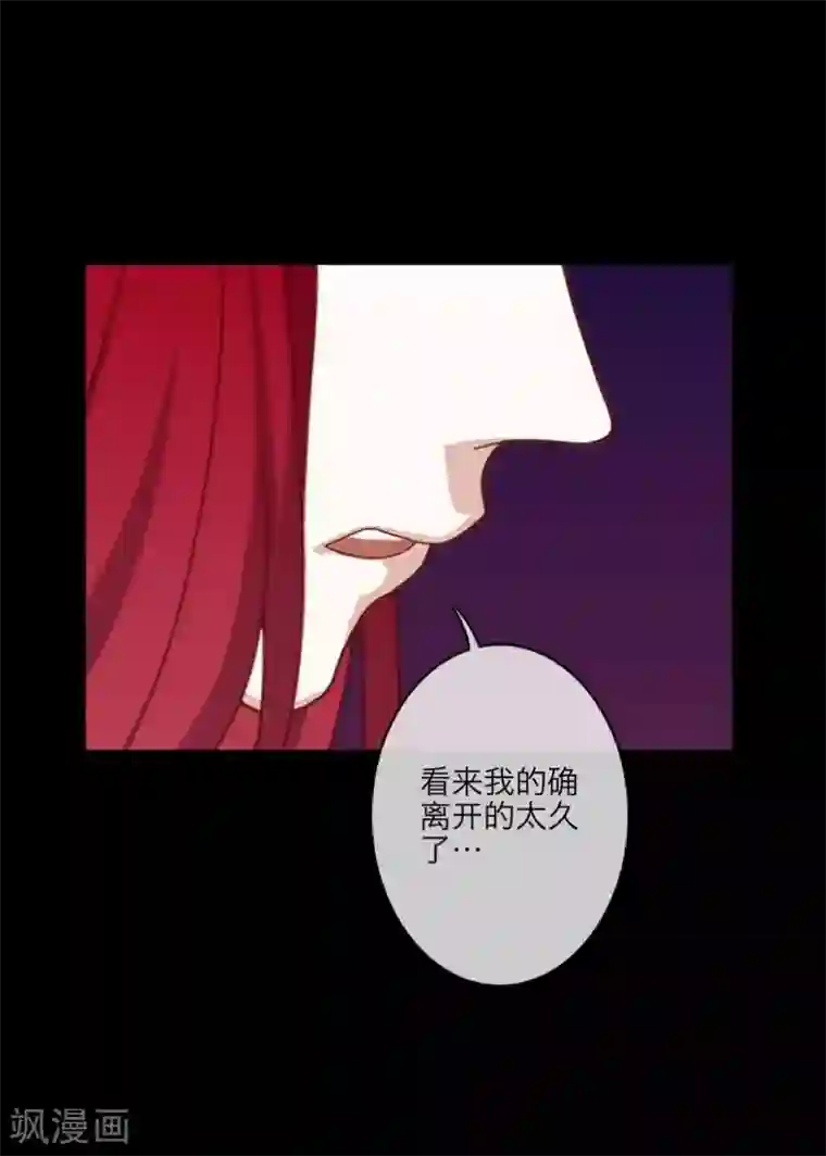 顾漫第32话 永远不要让我对您失望