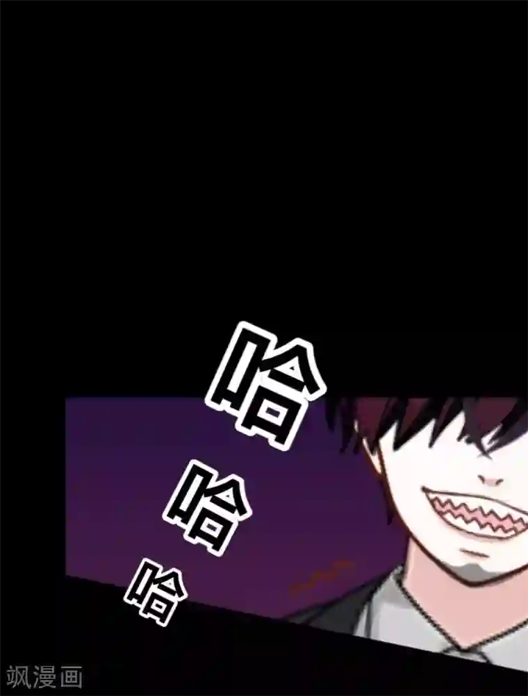 顾漫第32话 永远不要让我对您失望