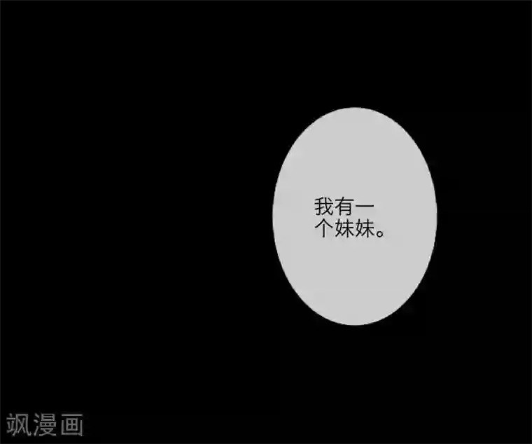 顾漫第32话 永远不要让我对您失望