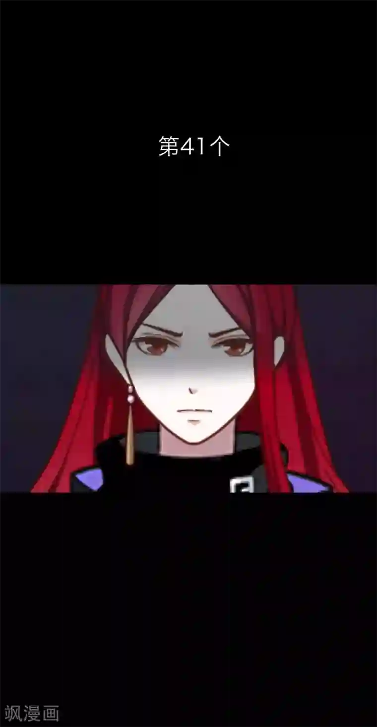 顾漫第32话 永远不要让我对您失望