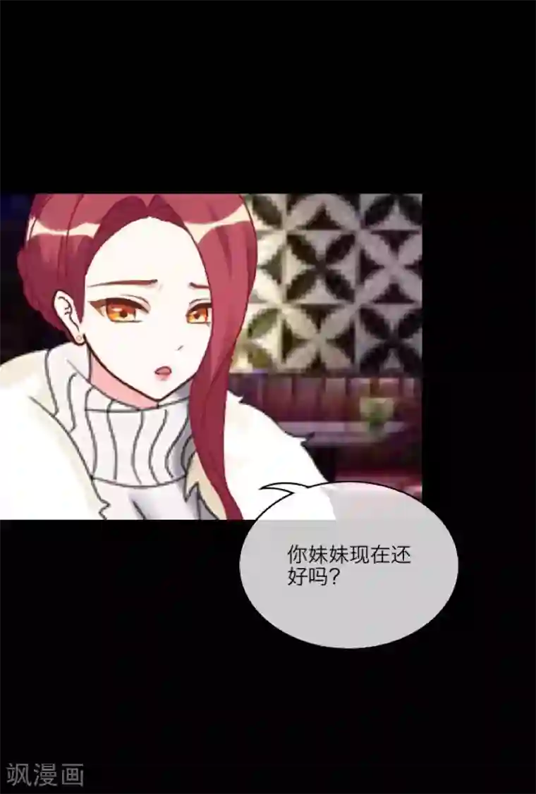 顾漫第32话 永远不要让我对您失望