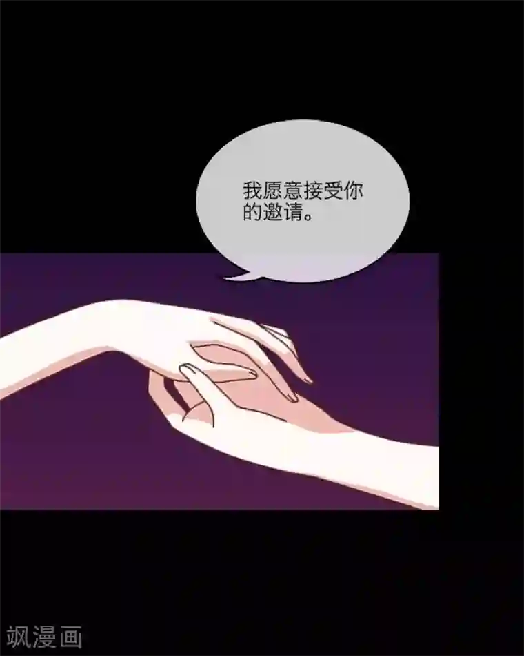 顾漫第32话 永远不要让我对您失望