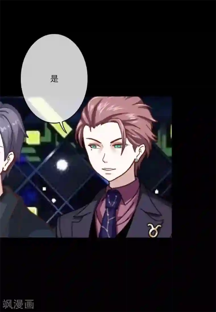 顾漫第33话 薛伯仁