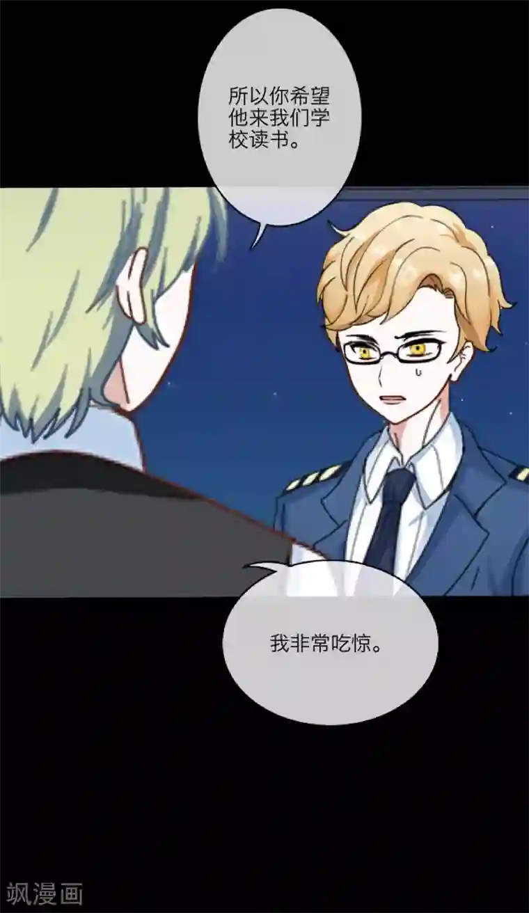 顾漫第33话 薛伯仁