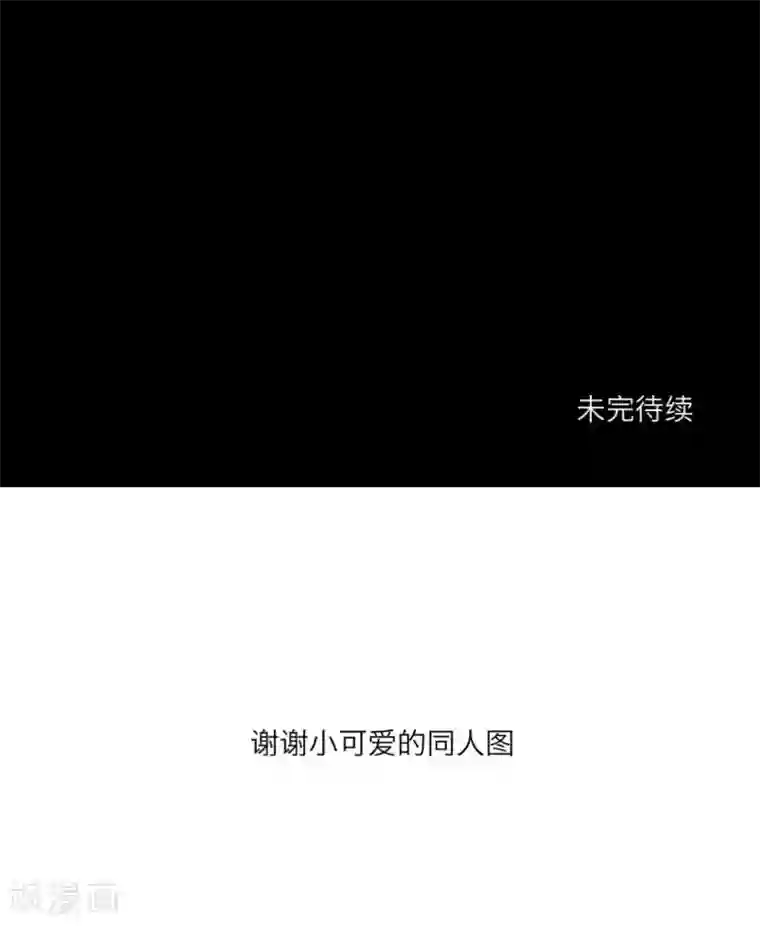 顾漫第33话 薛伯仁