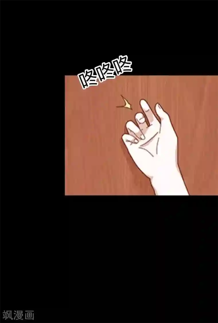 顾漫第33话 薛伯仁