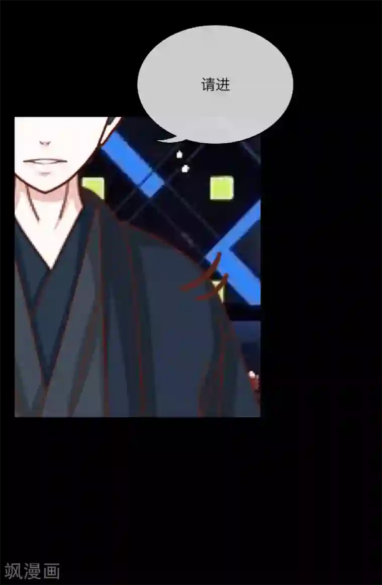 顾漫第33话 薛伯仁