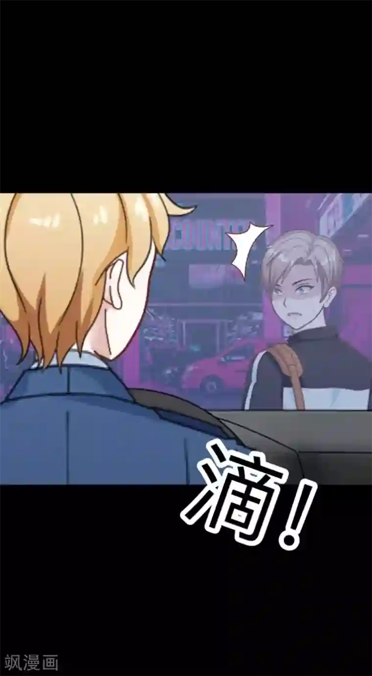 顾漫第34话 选择