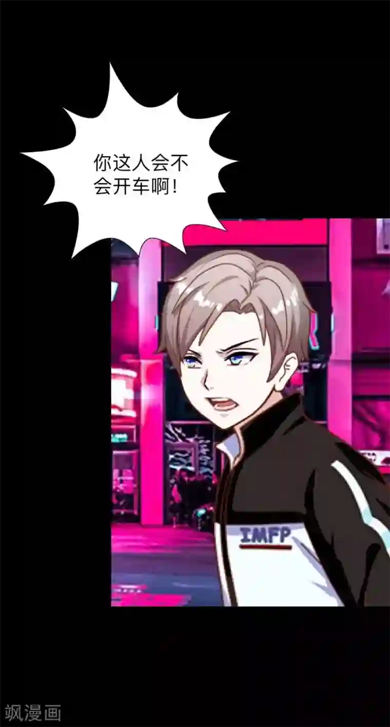 顾漫第34话 选择