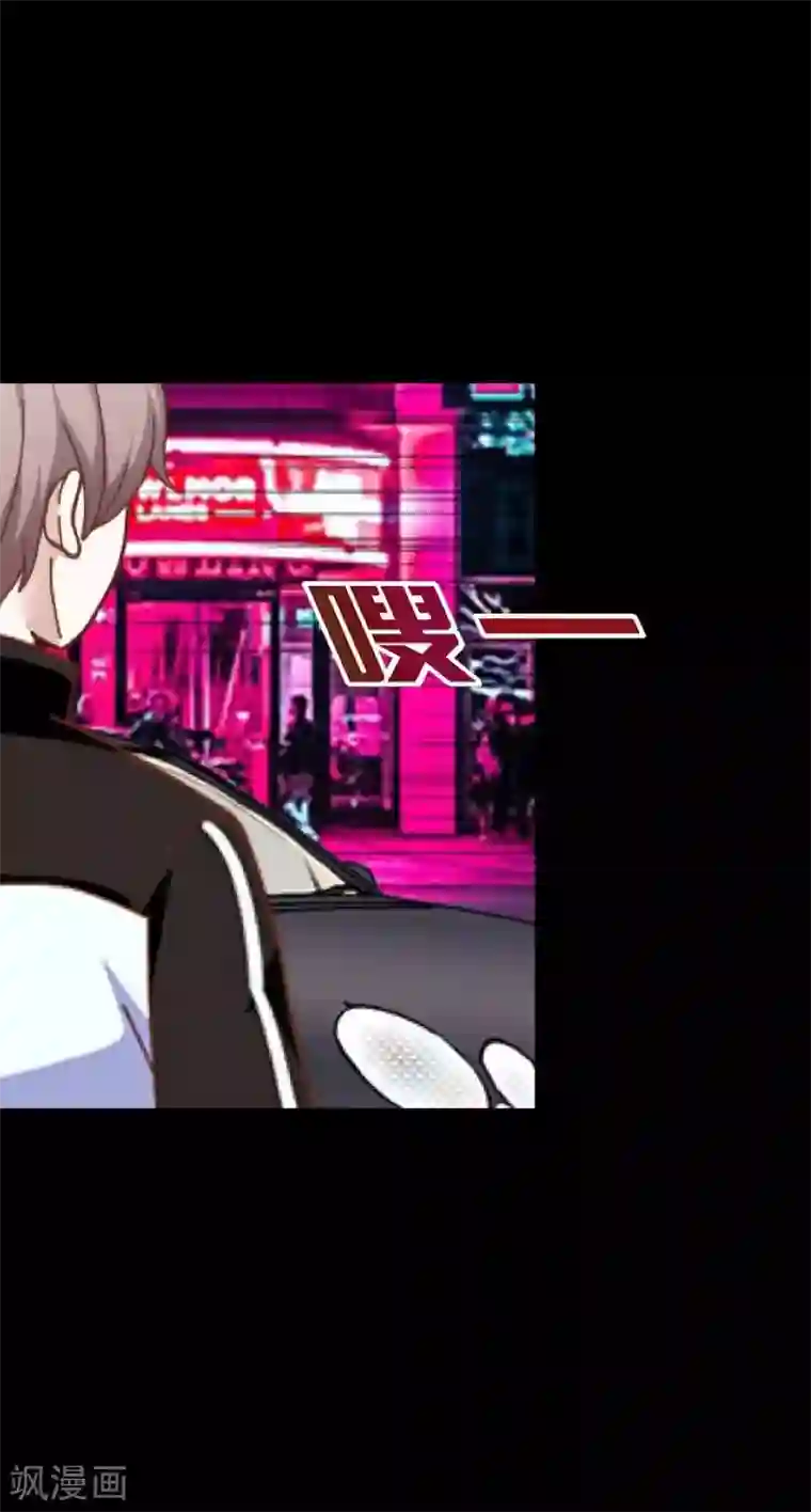 顾漫第34话 选择