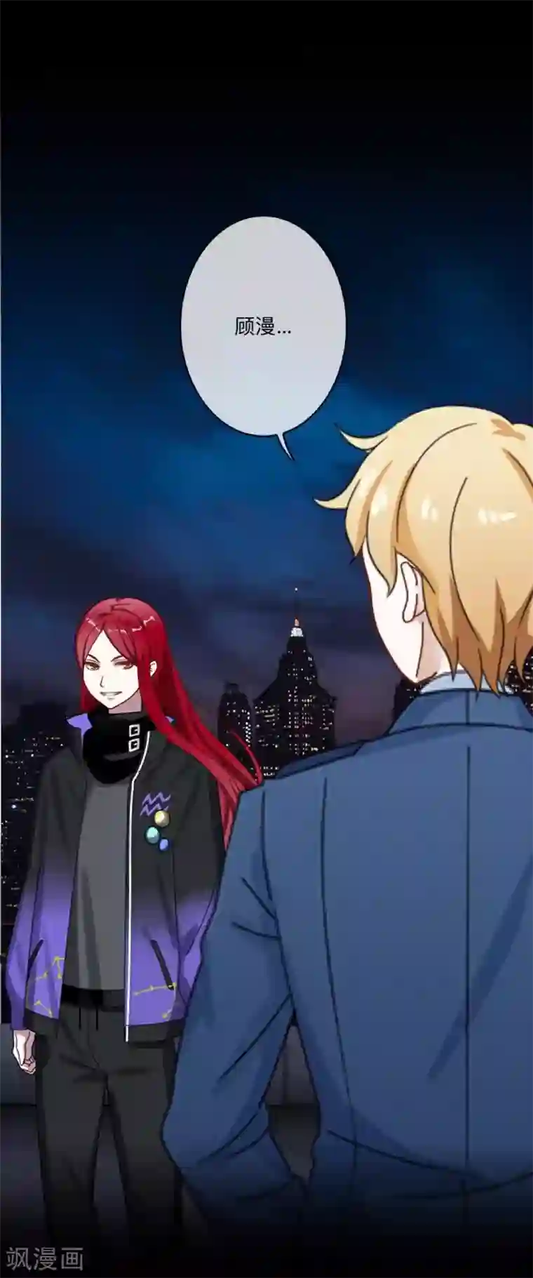 顾漫第34话 选择