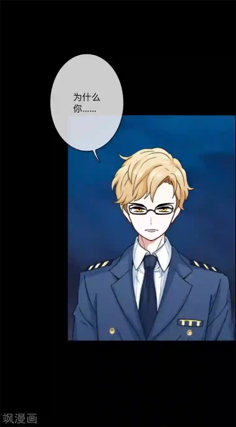 顾漫第34话 选择