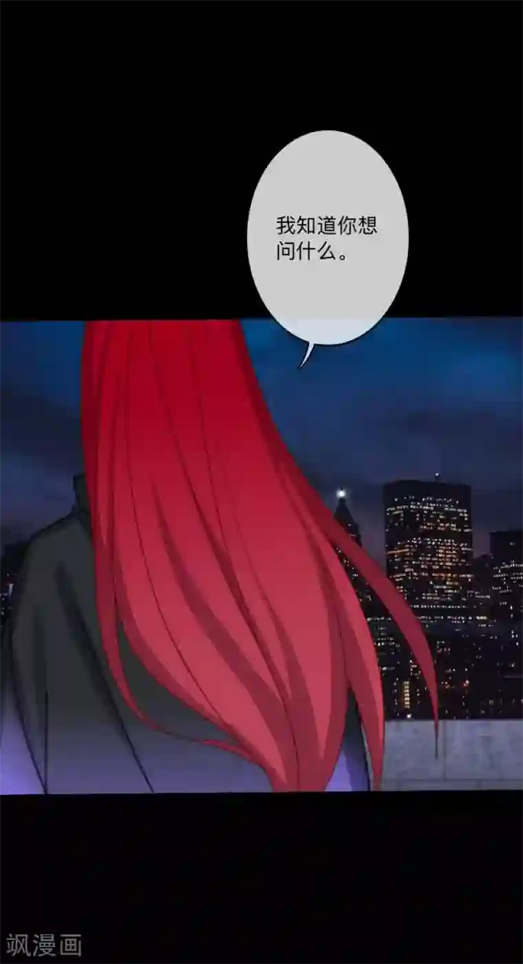 顾漫第34话 选择