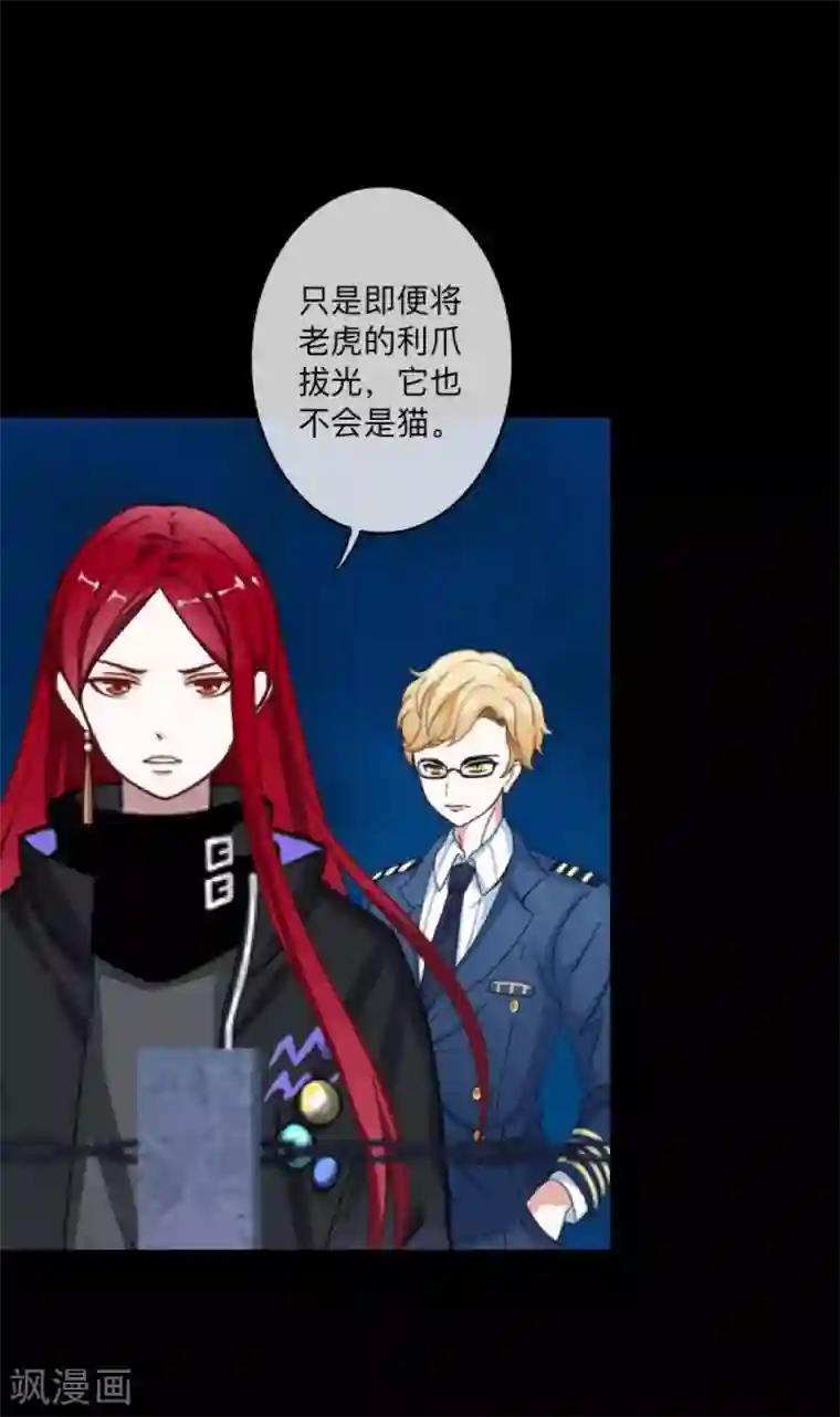 顾漫第34话 选择