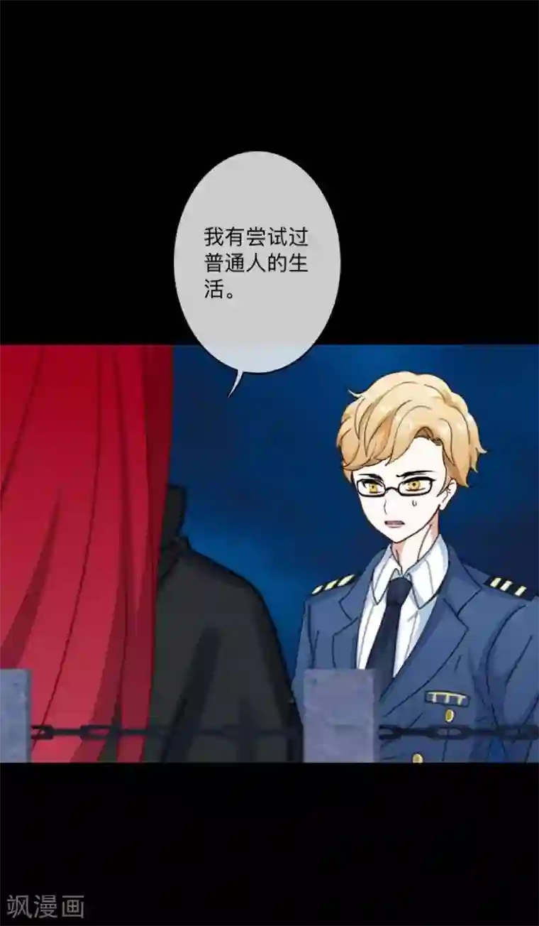 顾漫第34话 选择