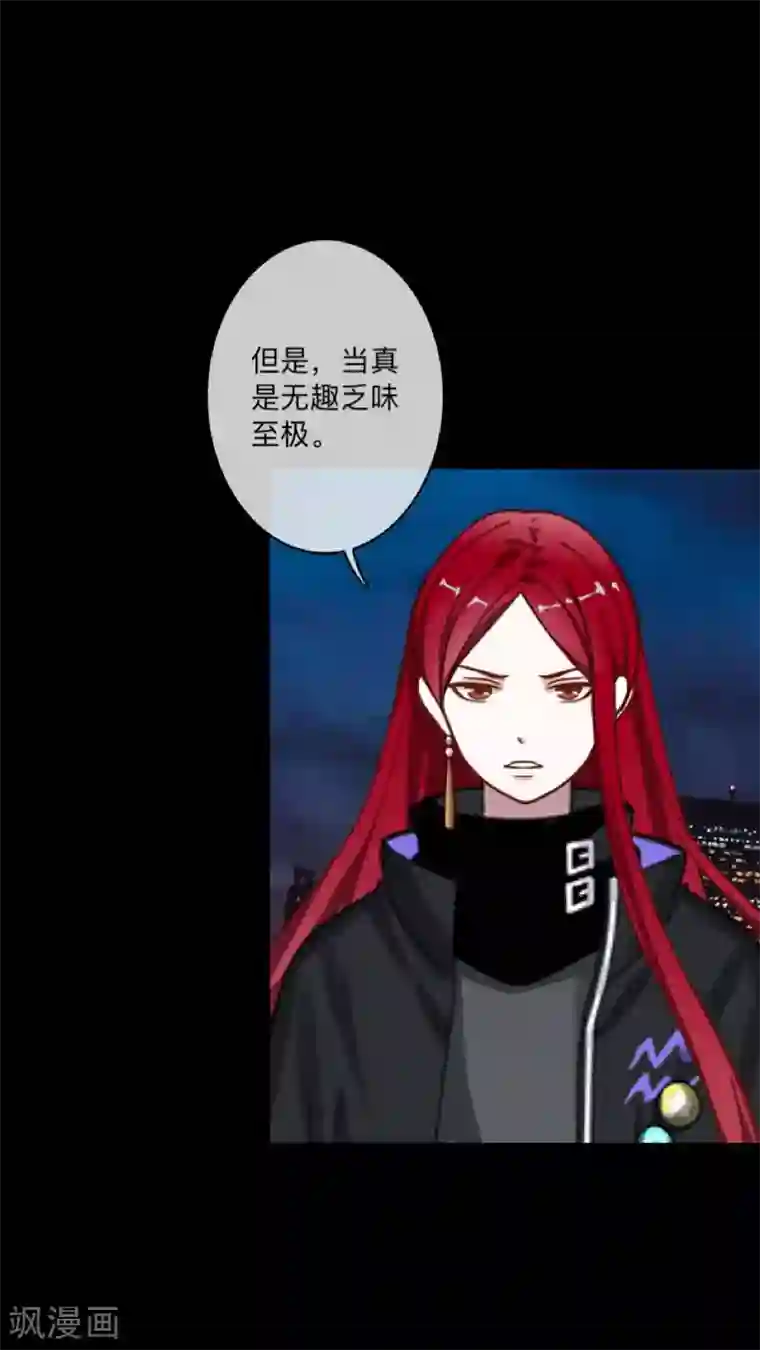 顾漫第34话 选择