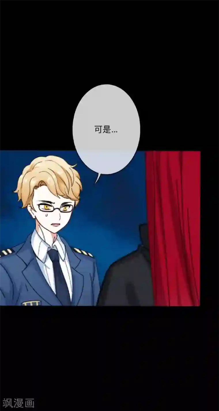 顾漫第34话 选择