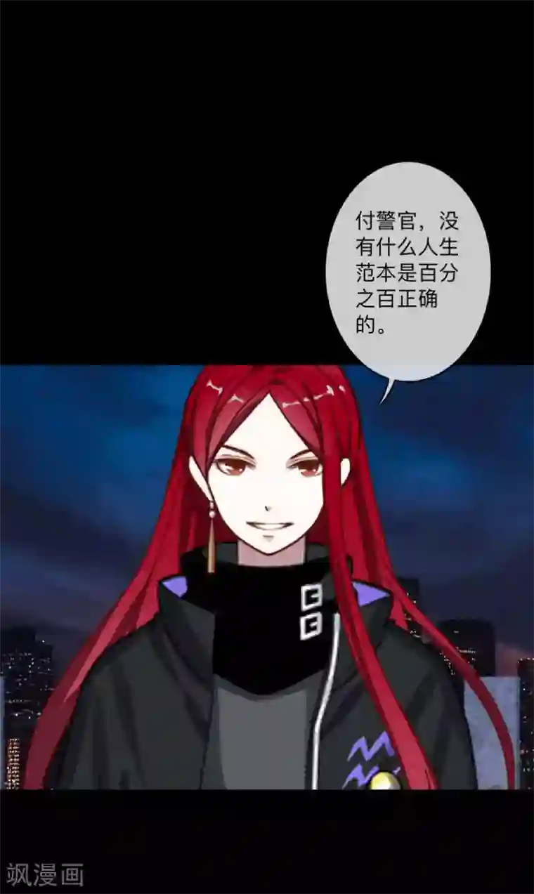 顾漫第34话 选择