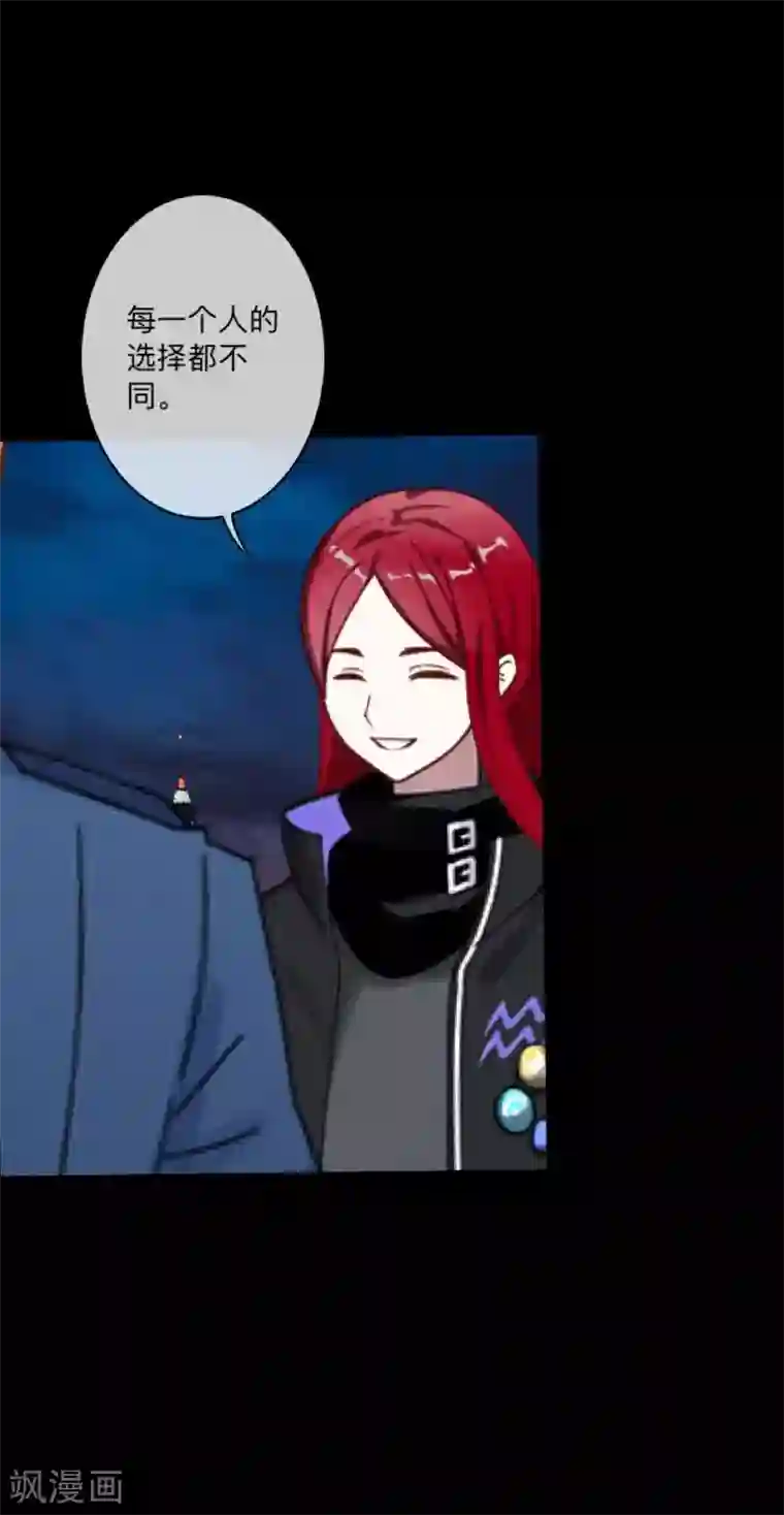 顾漫第34话 选择