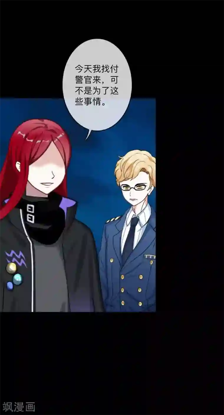 顾漫第34话 选择