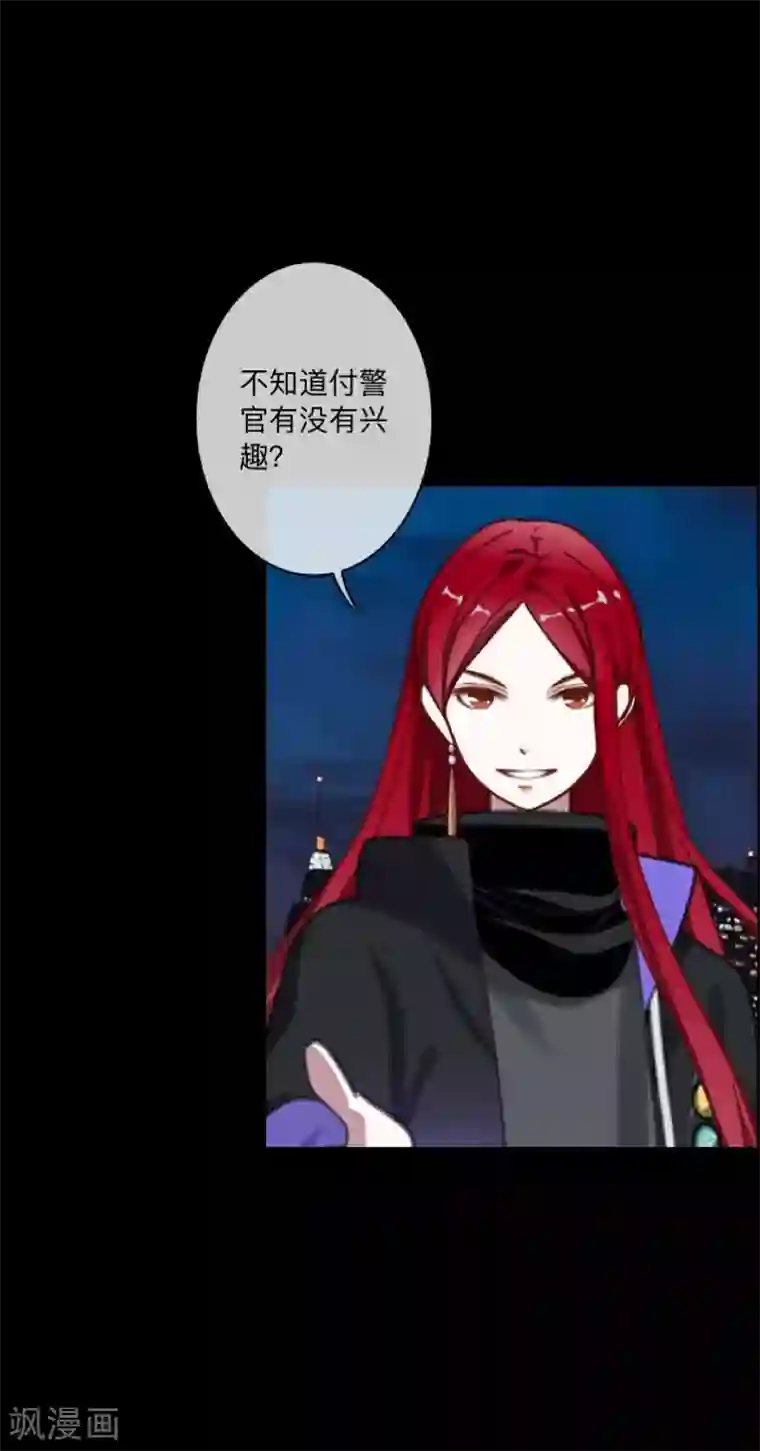 顾漫第34话 选择