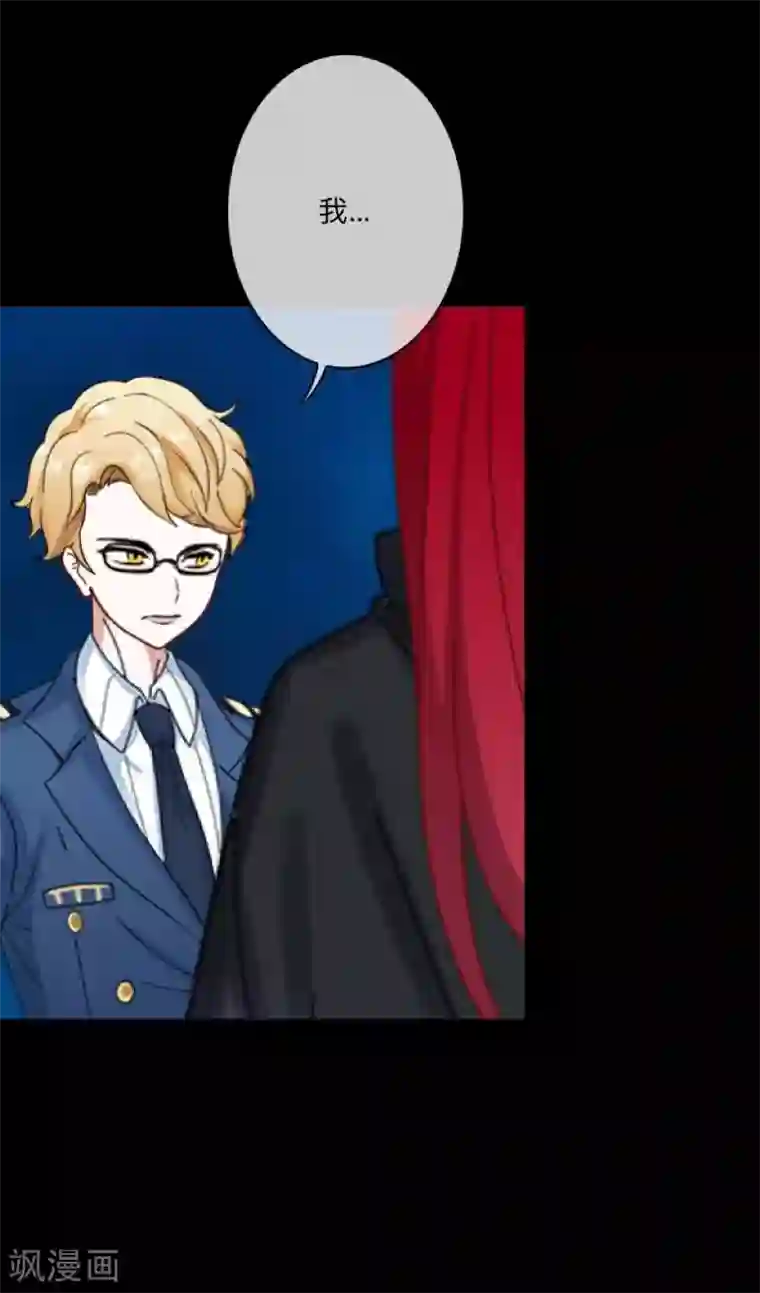 顾漫第34话 选择